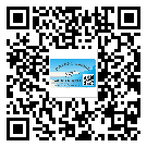 伊春市不干膠標簽貼在天冷的時候怎么存放？(2)