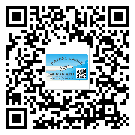 滄州市不干膠標(biāo)簽貼在天冷的時(shí)候怎么存放？(2)