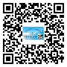 和順縣防偽標(biāo)簽印刷保護了企業(yè)和消費者的權(quán)益