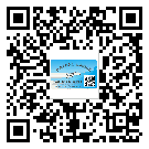 五華縣不干膠標(biāo)簽貼在天冷的時候怎么存放？(1)