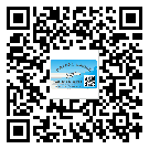 綏化市不干膠標(biāo)簽廠家有哪些加工工藝流程？(2)