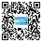 蕉嶺縣防偽標(biāo)簽印刷保護(hù)了企業(yè)和消費(fèi)者的權(quán)益