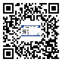 文山壯族苗族自治州?選擇防偽標簽印刷油墨時應該注意哪些問題？(1)