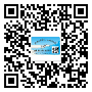 邵陽市不干膠標簽貼在天冷的時候怎么存放？(2)