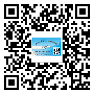 長治市不干膠標簽貼在天冷的時候怎么存放？(2)