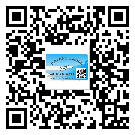 六安市不干膠標簽貼在天冷的時候怎么存放？(2)