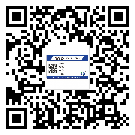 四川省?選擇防偽標(biāo)簽印刷油墨時應(yīng)該注意哪些問題？(2)