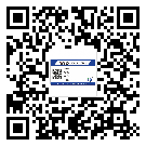 唐山市?選擇防偽標簽印刷油墨時應(yīng)該注意哪些問題？(2)