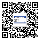 東源縣二維碼防偽標(biāo)簽的原理與廠家價(jià)格