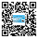 習(xí)水縣怎么選擇不干膠標(biāo)簽貼紙材質(zhì)？