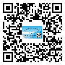 翁源縣潤滑油二維條碼防偽標(biāo)簽量身定制優(yōu)勢