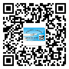 郴州市防偽標(biāo)簽印刷保護(hù)了企業(yè)和消費者的權(quán)益