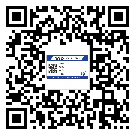 四川省?選擇防偽標(biāo)簽印刷油墨時應(yīng)該注意哪些問題？(2)