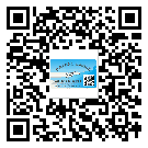 豐都縣?選擇防偽標(biāo)簽印刷油墨時(shí)應(yīng)該注意哪些問(wèn)題？(2)