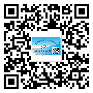 從化區(qū)二維碼防偽標(biāo)簽怎樣做與具體應(yīng)用