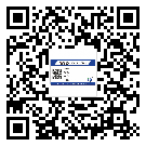 海南省?選擇防偽標簽印刷油墨時應該注意哪些問題？(1)