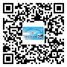 張家界市不干膠標(biāo)簽貼在天冷的時(shí)候怎么存放？(2)