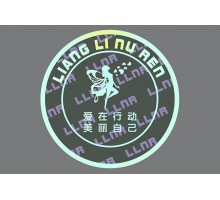 化妝品類(lèi)防偽標(biāo)簽