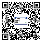 綏化市二維碼標(biāo)簽溯源系統(tǒng)的運(yùn)用能帶來什么作用？