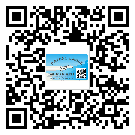 亳州市怎么選擇不干膠標(biāo)簽貼紙材質(zhì)？