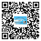 萬州區(qū)防偽標(biāo)簽印刷保護了企業(yè)和消費者的權(quán)益