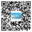 遼寧省不干膠標(biāo)簽貼在天冷的時(shí)候怎么存放？(2)