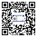 密云縣二維碼標(biāo)簽溯源系統(tǒng)的運(yùn)用能帶來什么作用？