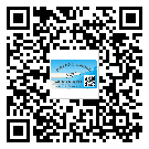 重慶市商品防竄貨體系,渠道流通管控