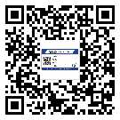 厚街鎮(zhèn)二維碼防偽標(biāo)簽怎樣做與具體應(yīng)用