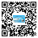 四川省?選擇防偽標(biāo)簽印刷油墨時(shí)應(yīng)該注意哪些問題？(1)