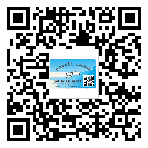 雙鴨山市不干膠標(biāo)簽貼在天冷的時(shí)候怎么存放？(1)