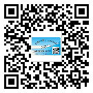 天河區(qū)防偽標(biāo)簽印刷保護(hù)了企業(yè)和消費(fèi)者的權(quán)益