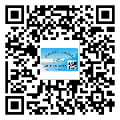 永勝縣二維碼防偽標(biāo)簽的原理與廠家價(jià)格